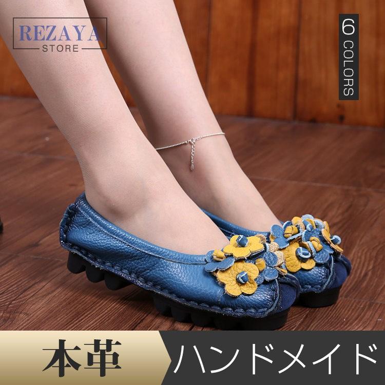 パンプス レディース革靴 女性 フラット 春夏秋冬 オールシーズン 本革 疲れない 履きやすい 革靴 シューズ 歩きやすい 婦人靴 Wmszpdpx009 Rezayastore 通販 Yahoo ショッピング