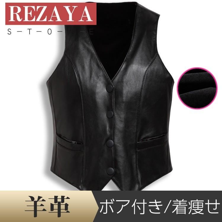 春夏秋冬 本革 ベスト レディース レザーベスト ジレベスト 羊革 ベスト前開き チョッキ バイク用ベスト 通勤 カジュアル フォーマル Wmvest002 Rezayastore 通販 Yahoo ショッピング