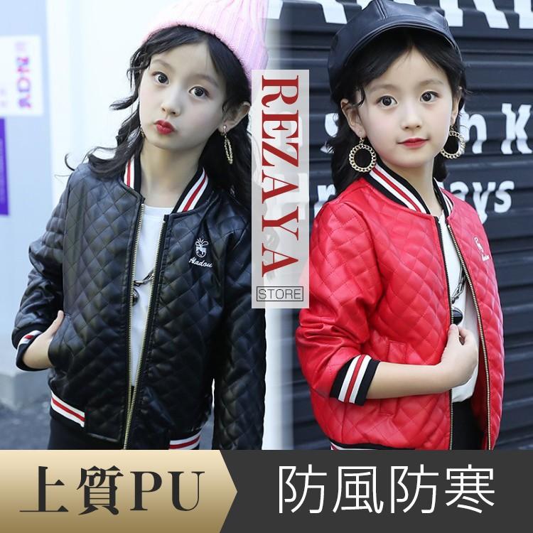キッズ革ジャン 秋冬 レザージャケット Pu 女の子 ショート丈 トレンド ライダースジャケット 子供服 ジャンパ オシャレ アウター 防寒防風 Winestyles Jp