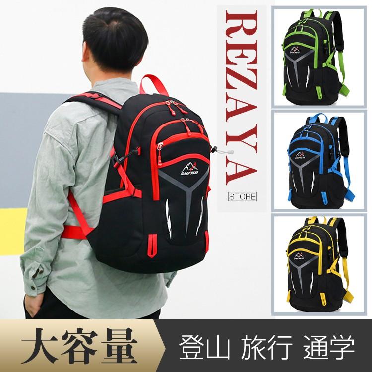 バックパック リュックサック 登山リュック メンズ レディース 大容量 防水 防災グッズ 防災 アウトドア キャンプ 遠足 旅行 登山用品 Y18 Mtbag033 Rezayastore 通販 Yahoo ショッピング