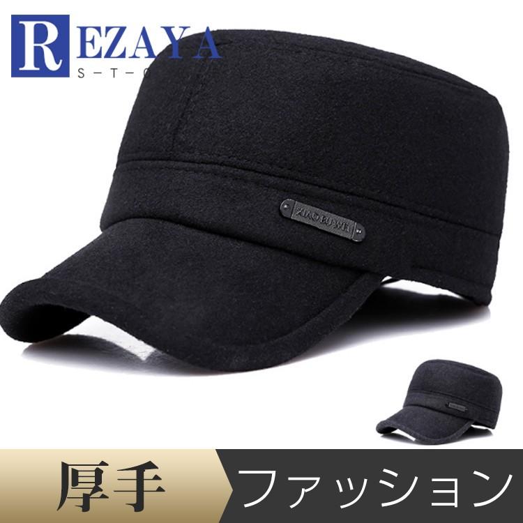 ワークキャップ 春夏秋冬 帽子 メンズ メンズキャップ 防寒 耳あて付き カジュアル Uvカット ゴルフ アウトドア Y18 Nanscap026 Rezayastore 通販 Yahoo ショッピング