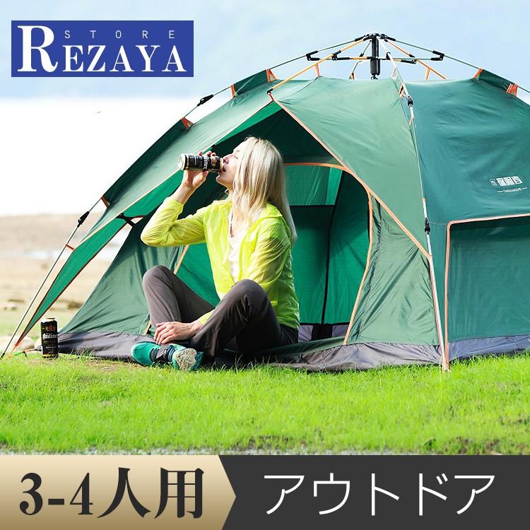 日本正規品 簡易テント ワンタッチテント ポップアップテント 日よけ 日除け アウトドア サンシェード 防水 4人用 テント ビーチテント キャンプ テント ドーム型テント 予約商品 入金確認後 約3 7営業日で発送可 了承済 Www Collectiviteslocales Fr