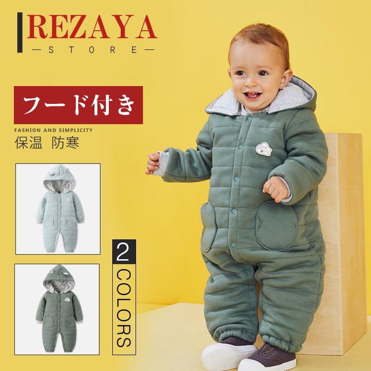 50 Off 秋冬 ベビー ロンパース ダウンコート カバーオール ジャンプスーツ 裏起毛 フード付き 防寒ダウンジャケット 男の子 女の子 出産祝い ベビー服 中綿 Y19 Babydowncoat073 Rezayastore 通販 Yahoo ショッピング Seal限定商品 Www Nc Iec Com