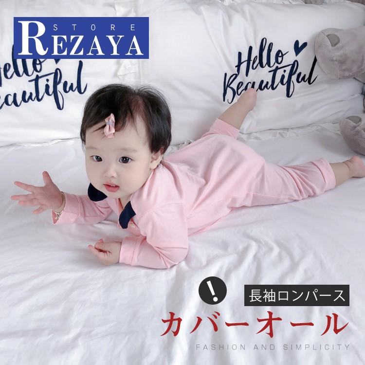 長袖 ロンパース 肌着 つなぎ 秋冬 新生児 幼児 動物柄 綿 かわいい カバーオー ル 女の子 男の子 ジャンプスーツ ベビー服 赤ちゃん 百日祝い 出産祝い Y19 Babyhadagi160 Rezayastore 通販 Yahoo ショッピング
