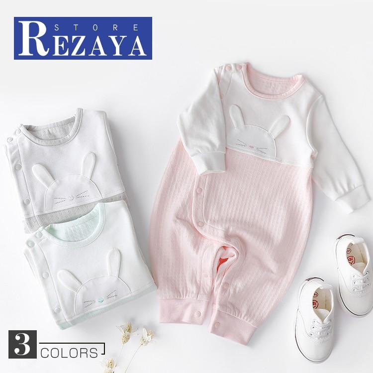 長袖 ロンパース 肌着 つなぎ 秋冬 新生児 幼児 綿 かわいい カバーオール 女の子 男の子 ジャンプスーツ ベビー服 赤ちゃん 百日祝い 出産祝い Y19 Babyhadagi173 Rezayastore 通販 Yahoo ショッピング