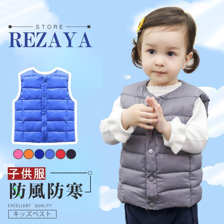 秋冬 キッズ ダウンベスト 女の子 男の子 中綿ダウン こどもダウンコート 子供服 ジュニア 中綿ベスト キッズ 防風防寒 90 100 110 1 130 Y19 Kidsdownvest061 Rezayastore 通販 Yahoo ショッピング