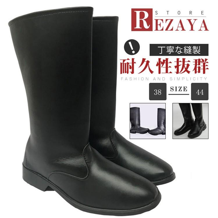 メンズ ロングブーツ ブーツ ワークブーツ 靴 ユニセックス おしゃれ メンズブーツ エンジニアブーツ バイクブーツ ミリタリーブーツ マウンテンブーツ Www Erhamah Com