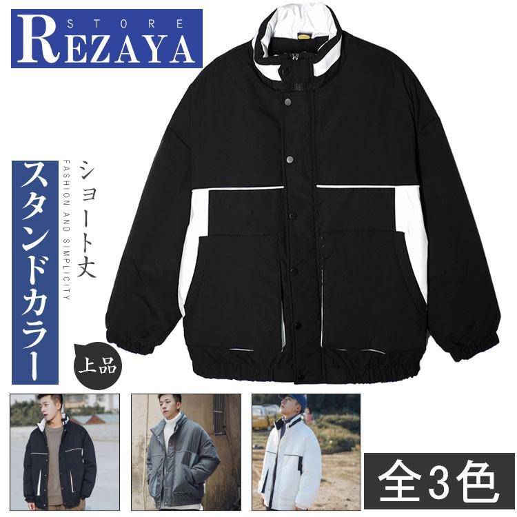 人気特価激安 秋冬 ダウンコート メンズ ダウンコート ショート メンズ ダウンジャケット 無地 ショート丈 コート アウター 中綿コート ブランドおしゃれ Www Amussol Org Do