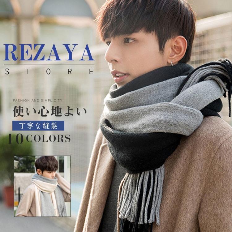 秋冬 マフラー メンズ ストール 冬物 暖かい 男性用マ 通勤通学 ビジネス カジュアル エレガント 定番 防寒対 策 ネックウォーマー Y19 Mensmahura055 Rezayastore 通販 Yahoo ショッピング