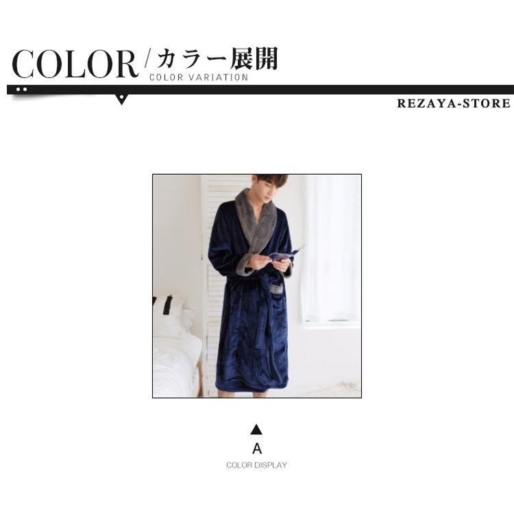 バスローブ パジャマ メンズ メンズパジャマ 秋冬 ルームウエア ナイトガウン 部屋着 寝間着 Y19 Mensyp079 Rezayastore 通販 Yahoo ショッピング