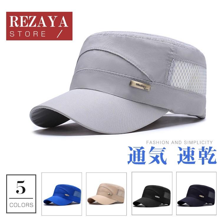 ワークキャップ 春夏秋冬 帽子 メンズ メンズキャップ 防寒 無地 おしゃれ 通気性良い シンプル Uvカット ゴルフ アウトドア Y19 Nanscap118 Rezayastore 通販 Yahoo ショッピング