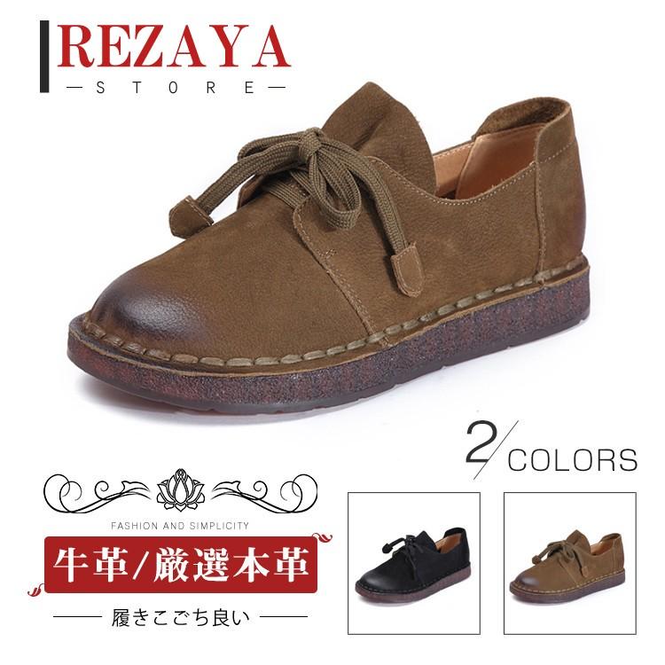 美しい パンプス レディース革靴 女性 フラット 春夏秋冬 オールシーズン 本革 疲れない 履きやすい 革靴 シューズ 歩きやすい 婦人靴 楽天市場 Hsinsulations Com