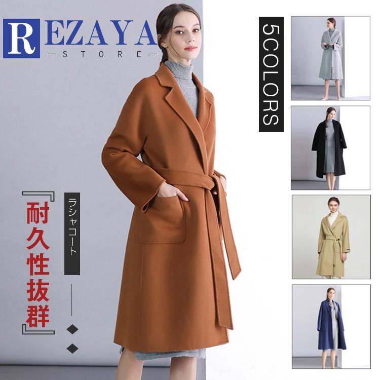 人気が高い トレンチコート レディースコート 秋冬 ラシャコート ロングコート 女性 ジャケット 両面式 アウター コート 通勤 カジュアル 代 30代 40代 クリアランスセール Skylanceronline Com