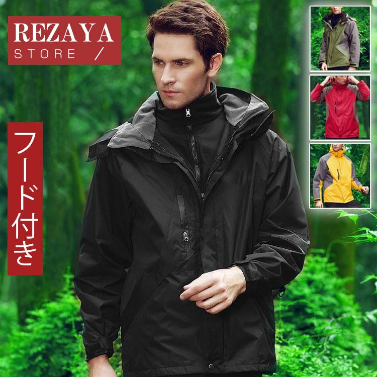マウンテンパーカー メンズ ウィンドブレーカー ジャケット ブルゾン おしゃれ 登山 ブルゾン 登山服 ウォーキング ハイキング Y Chongfy101 Rezayastore 通販 Yahoo ショッピング