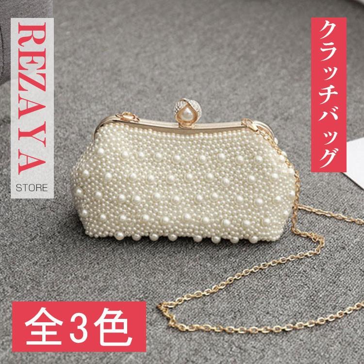 結婚式 バッグ パーティーバッグ クラッチバッグ フォーマル サブバ ッグ 合わせやすい ビジュー シンプル おしゃれ 二次会 上品披露宴 お呼ばれ 初回限定お試し価格