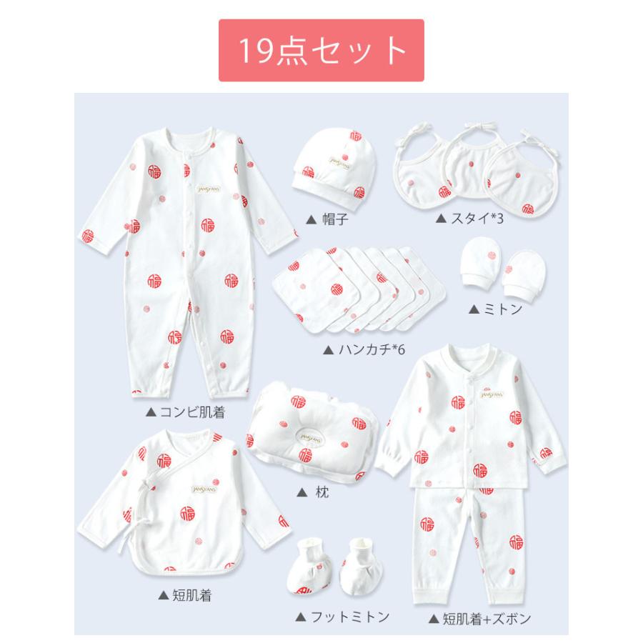 日本最大級 19 21 23枚セット 新生児肌着セット 敏感肌 ベビー服 ギフト ベビー用品 コンビ肌着 シンプル 帽子 ミトン ハンカチ スタイなど 出産準備 出産祝い 在庫あり 即納 Kwsrbd Com