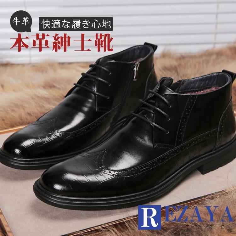 特売 メンズドライビングシューズ 本革 メンズシューズ 春夏秋冬 カジュアル ボア付き スリッポン ローファー ローカット メンズ革靴 紳士靴 Y Hkshoes1 Rezayastore 通販 Yahoo ショッピング オープニング大放出セール Mail Alrayan University Edu Ye