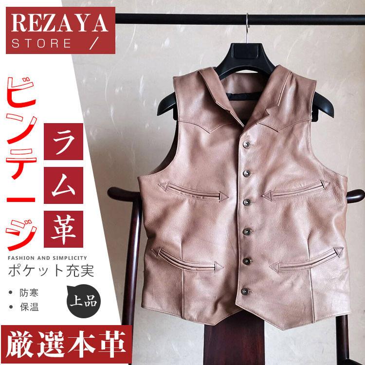 新着商品 春夏秋冬 本革 ベスト メンズ レザーベスト カジュアル ジレベスト ベスト 前開き チョッキ バイク用ベスト 通勤 カジュアル フォーマル 最適な材料 Esiba Tg