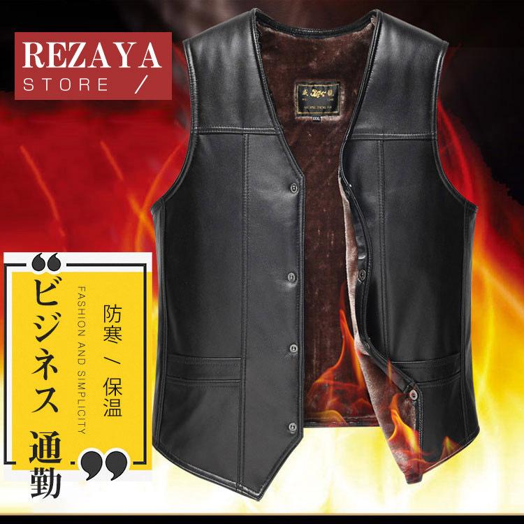 春夏秋冬 本革 ベスト メンズ レザーベスト 合わせやすい ジレベスト ベスト 前開き チョッキ
