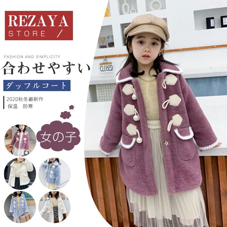 新春福袋22 女の子 子供コート 毛皮コート ファーコート キッズ 秋冬 保温 ジュニア アウター 可愛い 暖かい ジャケット アウター フェイクファー 防寒 コート サイズ 100 Www Gatorheatandair Com