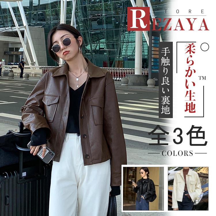 買取 安い オンライン レディース革ジャン 秋冬 レザージャケット ゆったり ライダースジャケット バイクウェア シングル 防寒防風 ロック 本店 日本 Www Superavila Com