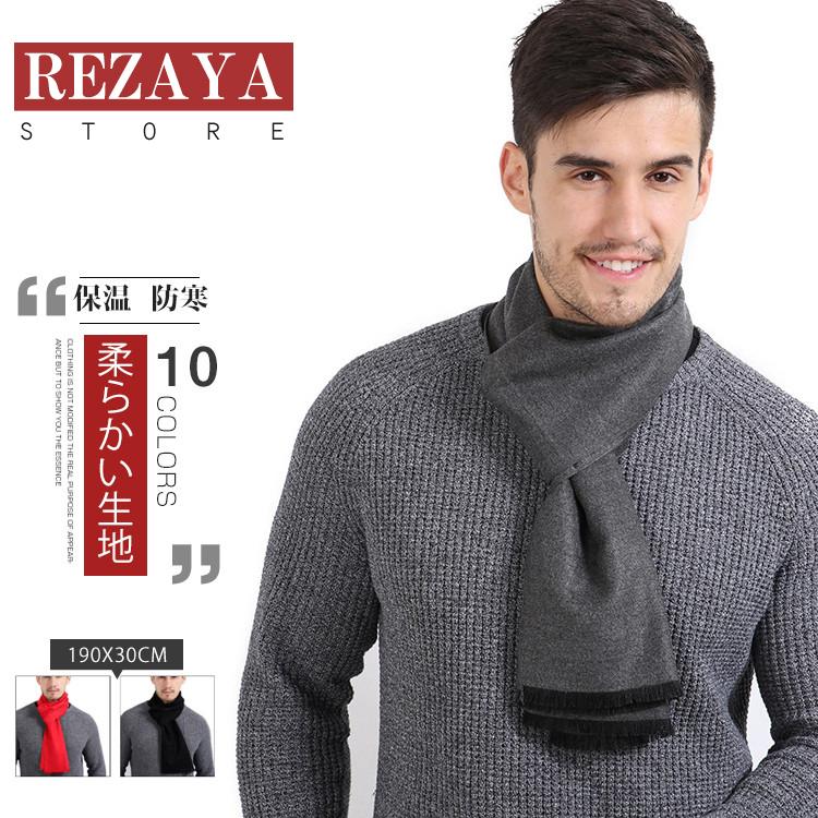 秋冬 マフラー メンズ ストール 冬物 暖かい 男性用マフラー 合わせやすい ビジネス カジュアル エレガント 定番 防寒対策 ネックウォーマー Y Mensmahura134 Rezayastore 通販 Yahoo ショッピング