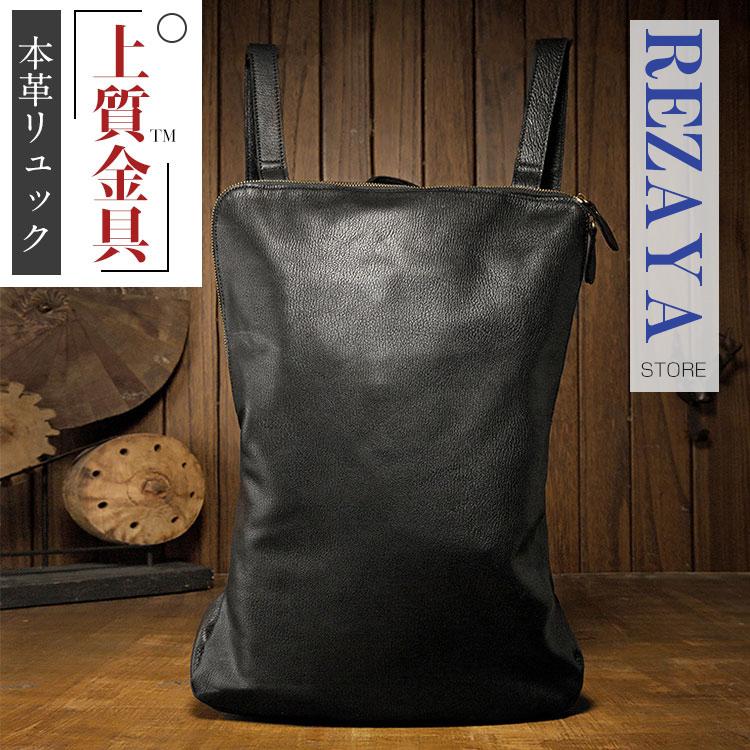 国際ブランド リュック メンズ リュックサック 本革 牛革 デイパック ビジネス バックパック レザー 通勤通学 旅行 出張 アウトドア 自転車鞄 カバン 男女兼用 Y Mensruck096 Rezayastore 通販 Yahoo ショッピング おしゃれ Www Skylanceronline Com
