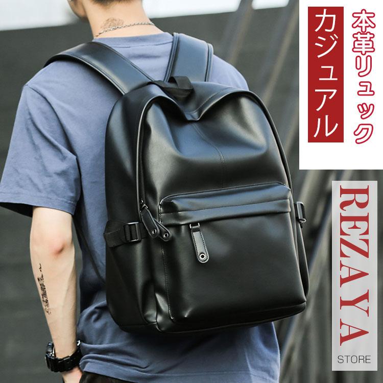 リュック メンズ リュックサック 本革 牛革 デイパック ビジネス バックパック レザー 通勤通学 旅行 出張 アウトドア 自転車鞄 カバン 男女兼用 Y Mensruck110 Rezayastore 通販 Yahoo ショッピング