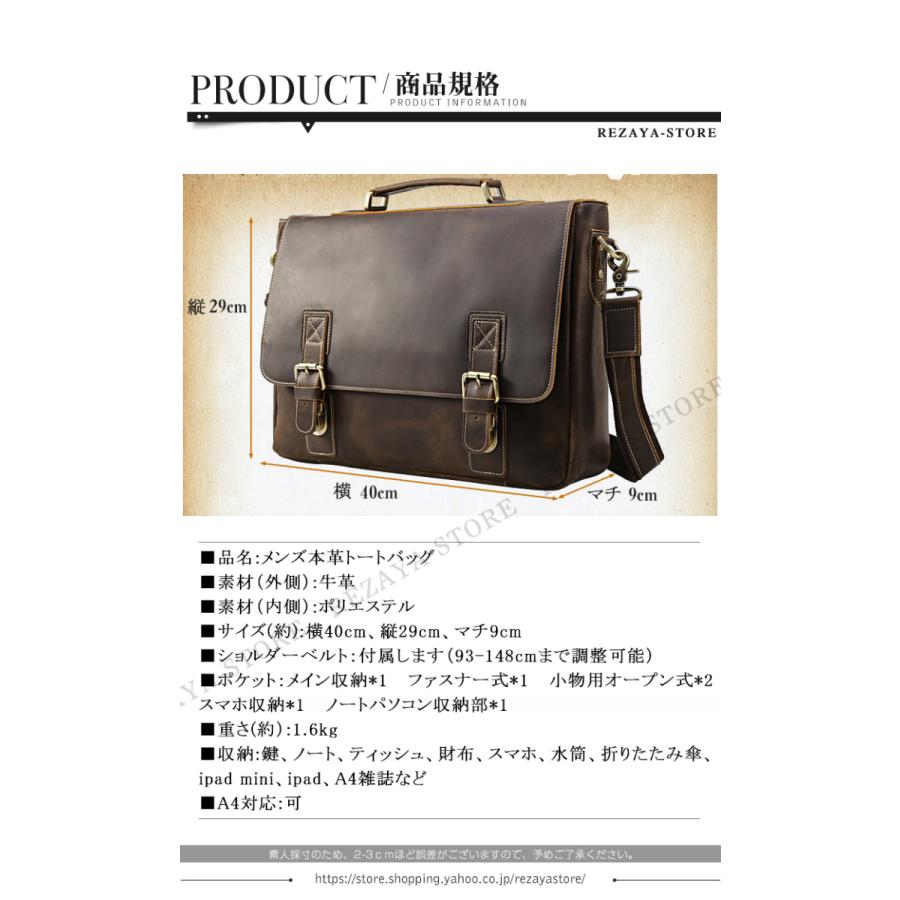 週間ランキング１位獲得 ハンドバッグ トートバッグ メンズ 本革 2way 手提げバッグ ショルダーバッグ レザー 手提げ 斜めがけ ビジネスバッグ 通勤通学 鞄 Y Menstote248 Rezayastore 通販 Yahoo ショッピング 配送員設置送料無料 Www Skylanceronline Com