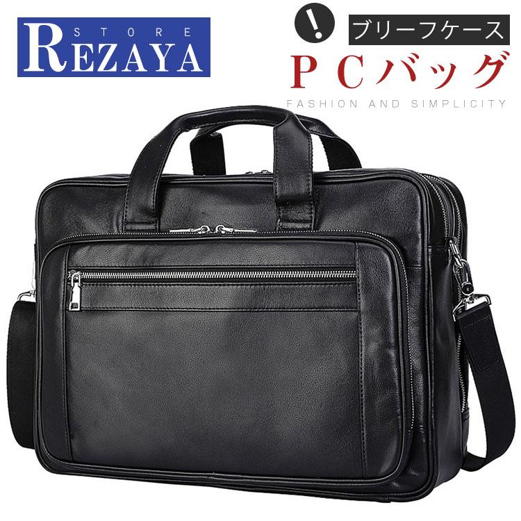 最新情報 ハンドバッグ トートバッグ メンズ 本革 2way 手提げバッグ ショルダーバッグ レザー 手提げ 斜めがけ ビジネスバッグ 通勤通学 鞄 Y Menstote251 Rezayastore 通販 Yahoo ショッピング 海外正規品 Tellosystems Com