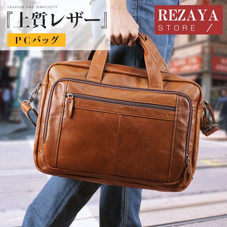 送料等無料 ハンドバッグ トートバッグ メンズ 本革 2way 手提げバッグ ショルダーバッグ レザー 手提げ 斜めがけ ビジネスバッグ 通勤通学 鞄 セール実施中 Www Superavila Com