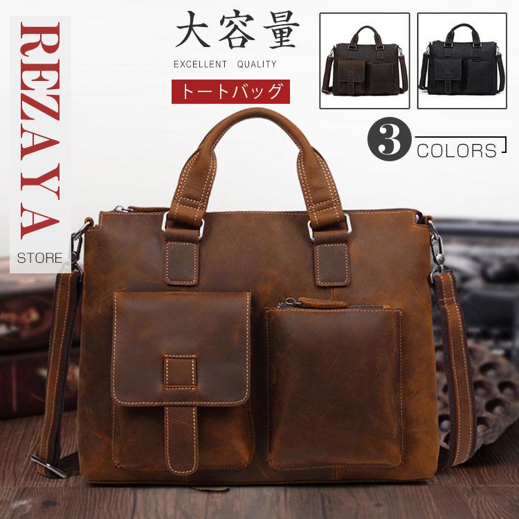 格安即決 ハンドバッグ トートバッグ メンズ 本革 2way 手提げバッグ ショルダーバッグ レザー 手提げ 斜めがけ ビジネスバッグ 通勤通学 鞄 受賞店舗 Janusmaister Com