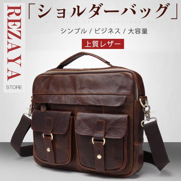 安い ストア通販 ハンドバッグ 手提げ トートバッグ ショルダーバッグ メンズ 本革 2way 手提げバッグ ショルダーバッグ 通勤通学 レザー 手提げ 斜めがけ ビジネスバッグ 通勤通学 鞄 Y Menstote285 Rezayastore 在庫一掃プライスの