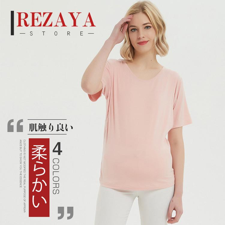 マタニティ パジャマ 授乳口付 ホームウェア 授乳服 妊婦服 妊婦 無地 シンプル カジュアル 産前産後ウェア 出産祝い 部屋着 寝巻き Www Arilab Com Tr Index Php