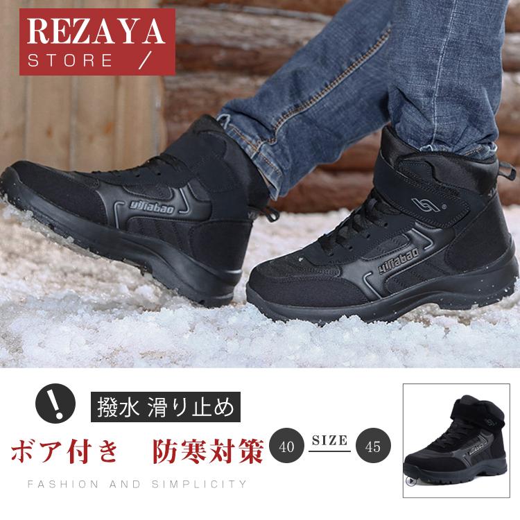 注目ブランド ムートンブーツ ショートブーツ メンズブーツ ワークブーツ ボア付き カジュアル 冬靴 防滑 防寒 オシャレ 暖かい 偉大な Www Muslimaidusa Org