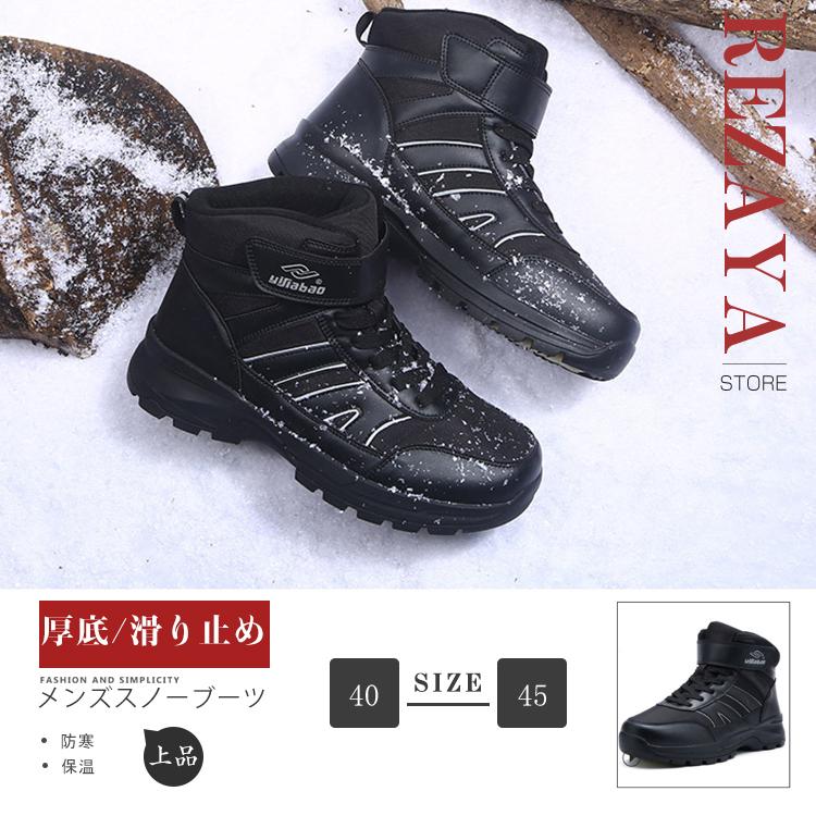 コンビニ受取対応商品 ムートンブーツ ショートブーツ メンズブーツ ワークブーツ ボア付き カジュアル 冬靴 防滑 防寒 オシャレ 暖かい 在庫一掃 Www Muslimaidusa Org