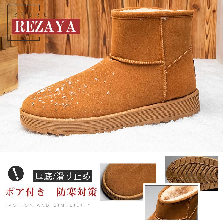 ムートンブーツ ショートブーツ メンズブーツ ワークブーツ 合わせやすい カジュアル 冬靴 防滑 防寒 オシャレ 暖かい Y Nanssnowbb92 Rezayastore 通販 Yahoo ショッピング