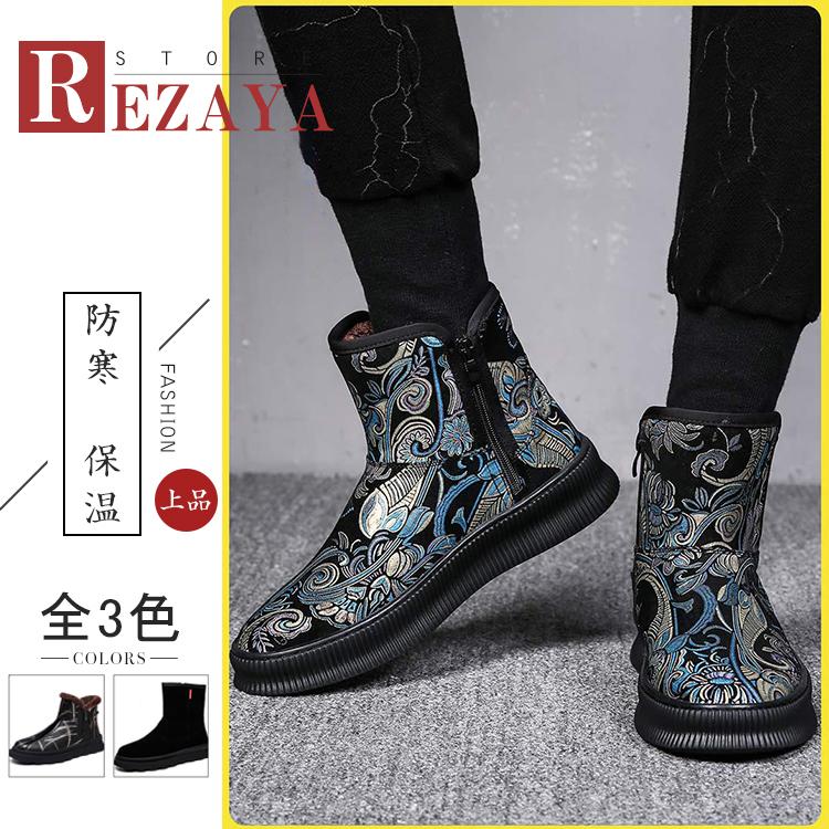 柔らかい ムートンブーツ ショートブーツ メンズブーツ ワークブーツ 合わせやすい カジュアル 冬靴 防滑 防寒 オシャレ 暖かい 春夏新色 Www Muslimaidusa Org