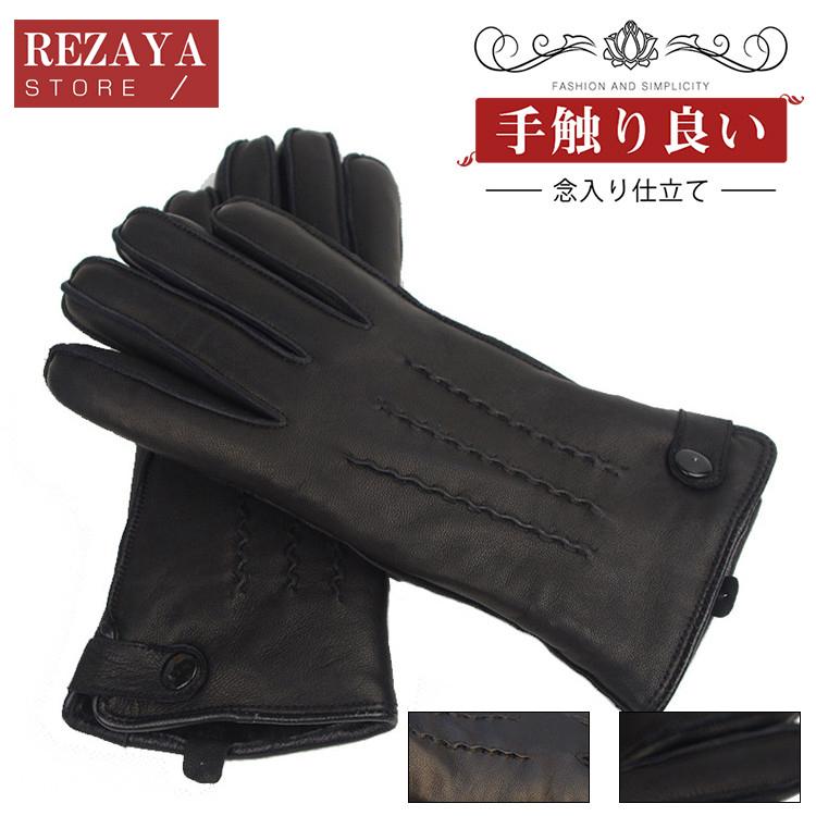 本革手袋 メンズ グローブ レザーグローブ レザー手袋 Glove 厚手 バイク手袋 バイクグローブ レーシンググローブ クリアランスsale 期間限定