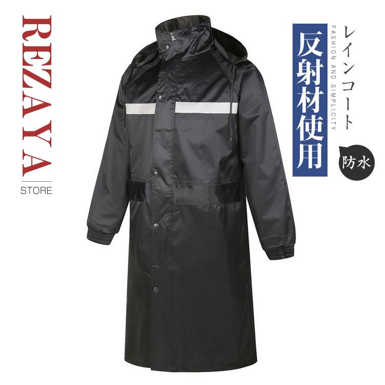 レインコート レインポンチョ かわいい おしゃれ カッパ 雨合羽 レディース メンズ 雨具 梅雨 台風 撥水加工 通勤 通学 自転車 バイク 男女兼用 Y Raincoat051 Rezayastore 通販 Yahoo ショッピング