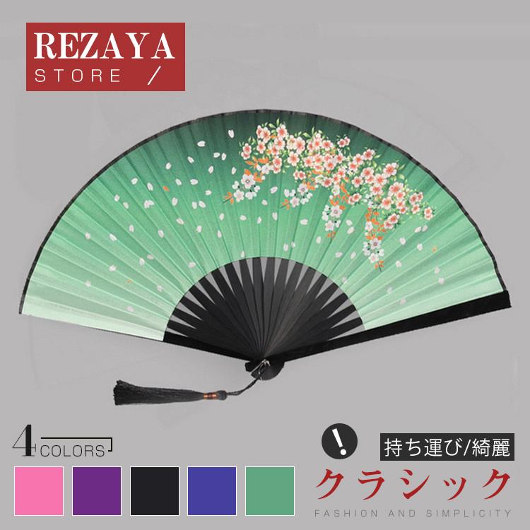 扇子 レディース メンズ おしゃれ 和装小物 せんす 和雑貨 女性 扇子袋 うちわ 踊り用 浴衣 女物 夏 和装 和服 踊り 民謡 盆踊 Y Sensu030 Rezayastore 通販 Yahoo ショッピング