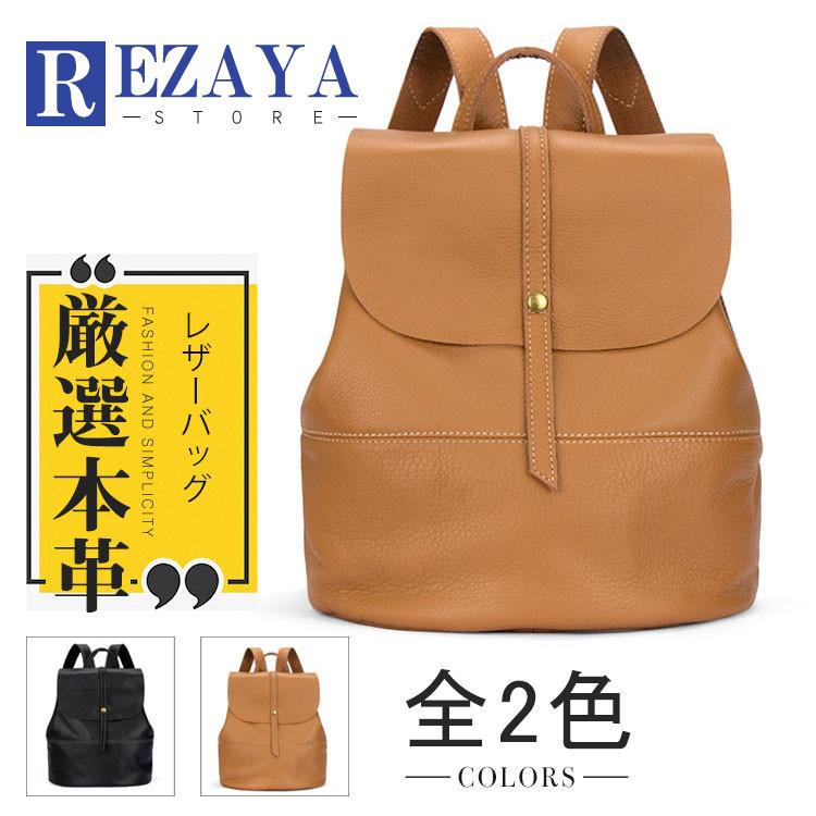 100 本物保証 デイパック リュック リュックサック レディース 本革 レディースバッグ バックパック レザー ショルダーバッグ 通勤 通学 遠足 アウトドア 柔らかい Reservas Hoteisrio Com Br