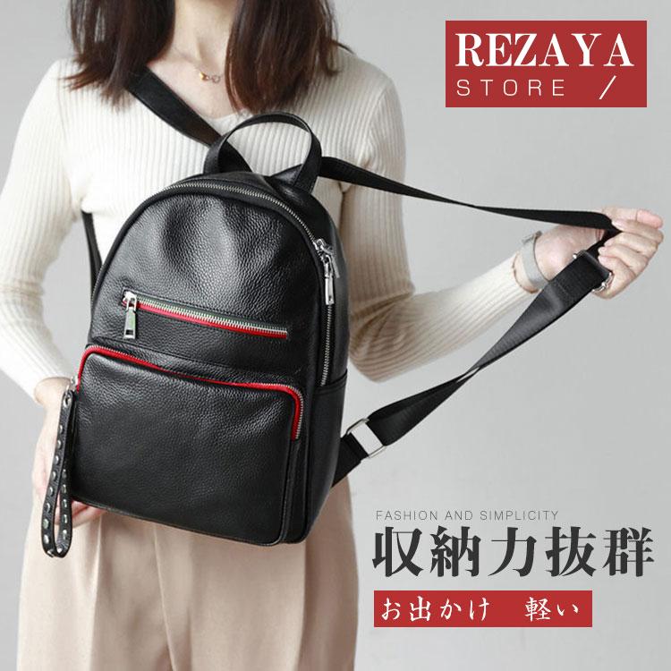 無料長期保証 デイパック リュック リュックサック レディース 本革 レディースバッグ バックパック レザー ショルダーバッグ 通勤 通学 遠足 アウトドア Y Wmbpk454 Rezayastore 通販 Yahoo ショッピング Web限定 Lespakigali Com