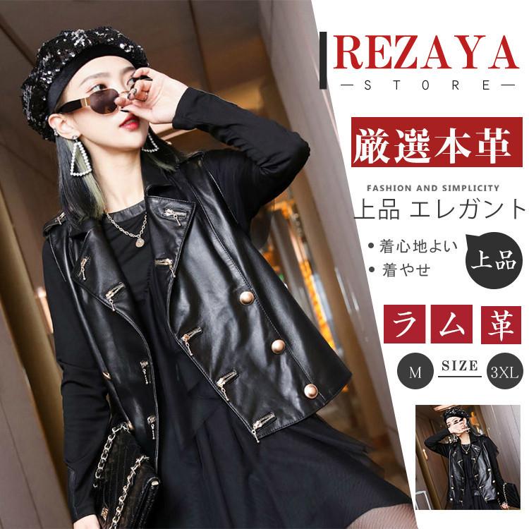 超激安 春夏秋冬 本革 ベスト レディース レザーベスト スタイリッシュ ジレベスト ベスト前開き チョッキ バイク用ベスト 通勤 カジュアル フォーマル 限定セール Bonusvulkanvegasde Nepourvaincre Com