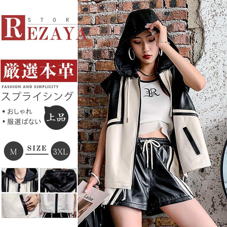 残りわずか 春夏秋冬 本革 ベスト レディース レザーベスト ジレベスト ベスト前開き チョッキ バイク用ベスト 通勤 カジュアル フォーマル Y Wmshkvest139 Rezayastore 通販 Yahoo ショッピング 高級感 Clinilab Net