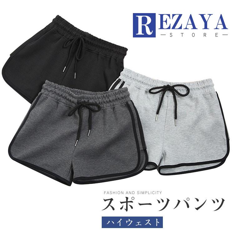 ハーフパンツ レディース 夏 半ズボン 短パン スウェット ショートパンツ ハイウェスト カジュア シンプル 無地 スポーツパンツ イージーパンツ Y Wmsyddk045 Rezayastore 通販 Yahoo ショッピング