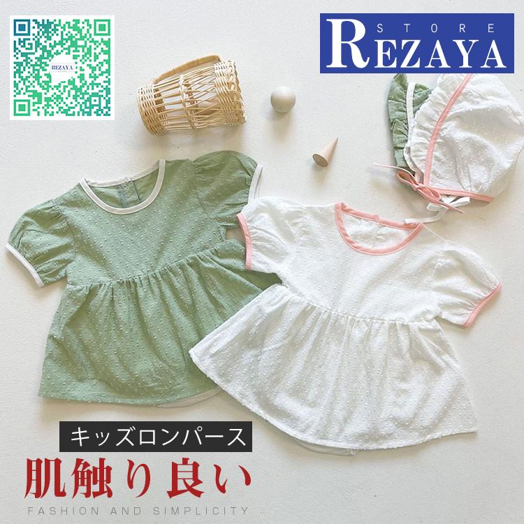 半袖 ロンパース 防寒着 つなぎ 春夏 新生児 幼児 カバーオール 女の子 ジャンプスーツ ベビー服 赤ちゃん 百日祝い 出産祝い Y21 Babyhadagi424 Rezayastore 通販 Yahoo ショッピング