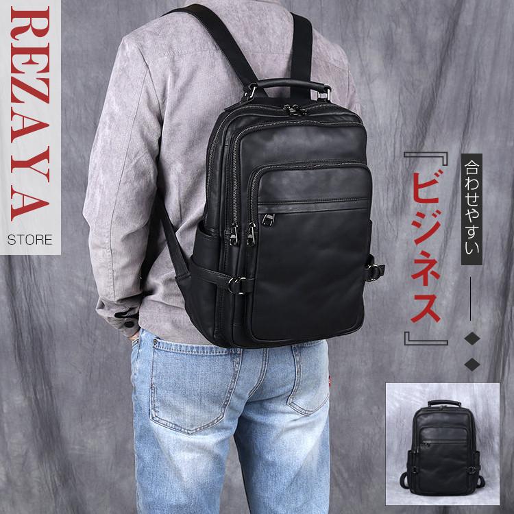 リュック メンズ リュックサック 本革 リュックサック 本革 デイパック ビジネス 自転車鞄 バックパック