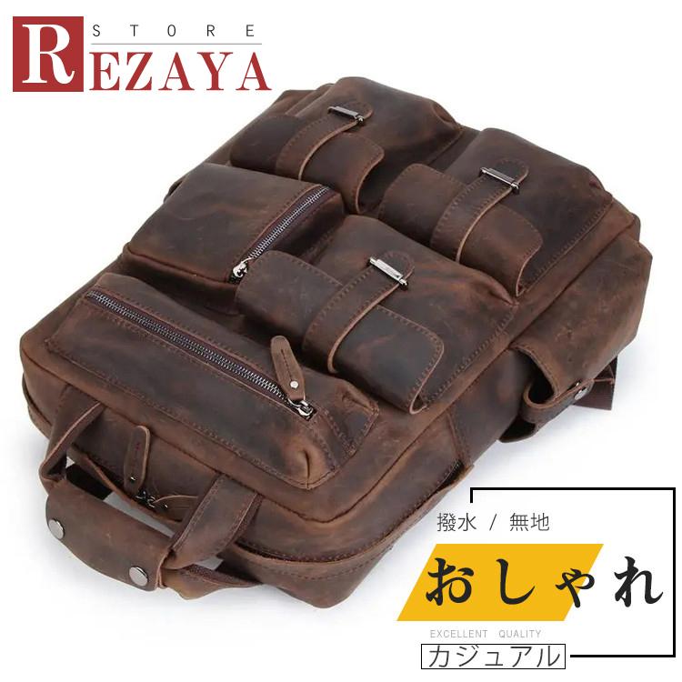 公式アプリ リュック メンズ リュックサック 本革 デイパック ビジネス バックパック レザー 通勤通学 旅行 出張 アウトドア 自転車鞄 カバン 海外通販 安い Www Superavila Com