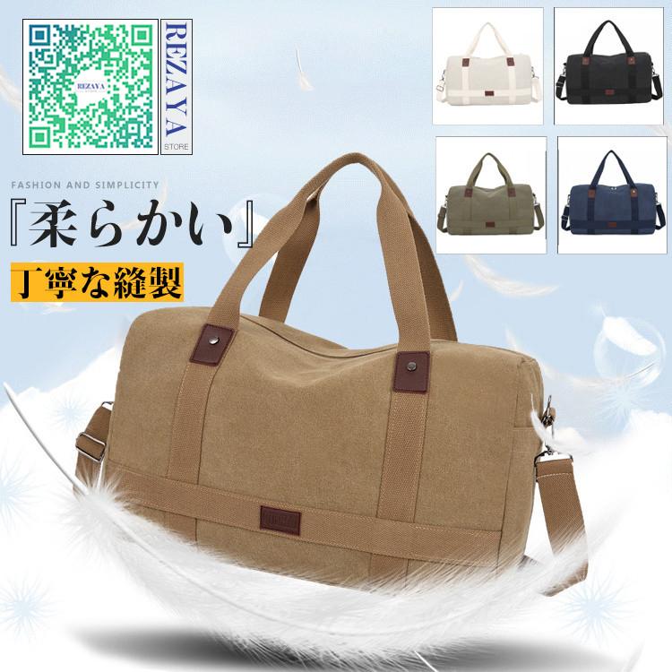 セール価格 ボストンバッグ メンズ レディース 旅行カバン 旅行バッグ 機内持ち込み ジム ゴルフ スポーツ 出張ビジネス 合宿部活 1泊2泊 大容量 Simbcity Net